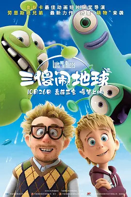 文霖打开生腔腔
