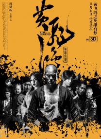 文霖打开生腔腔
